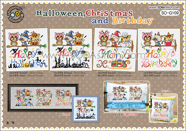 (image for) Halloween,Christmas and Birthday